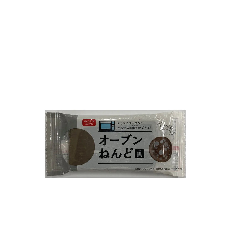 オーブンねんど　黒